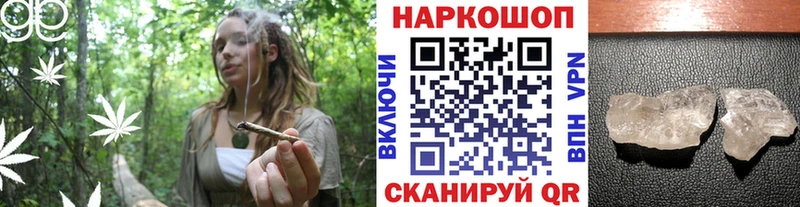 Купить наркотики цена Заполярный Кокаин  Альфа ПВП  OMG   Меф  Гашиш 