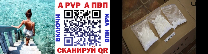 даркнет сайт  Заполярный  Alpha PVP мука 