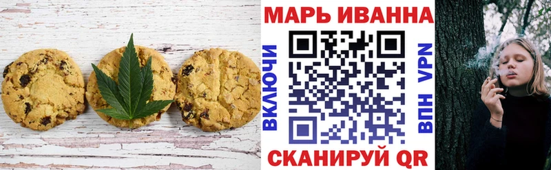 Canna-Cookies марихуана  Заполярный 