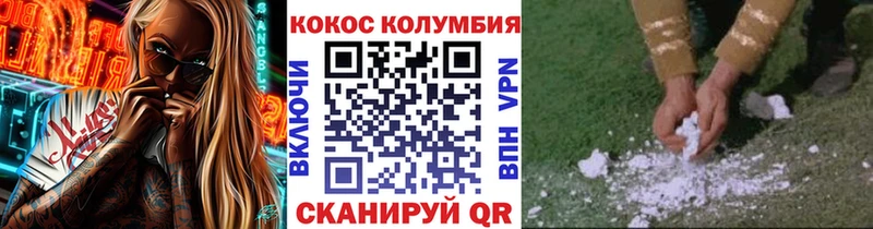 что такое   Заполярный  КОКАИН VHQ 