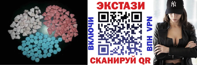 Экстази ешки  Заполярный 