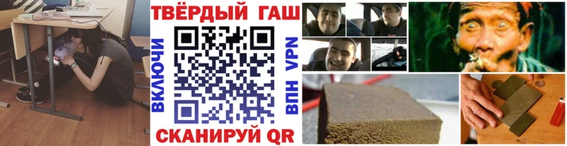ГАШ хэш  Заполярный 