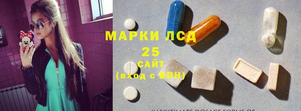 метамфетамин Зеленокумск