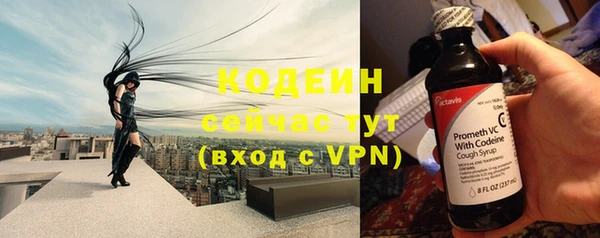 метамфетамин Зеленокумск