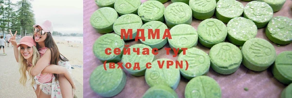метамфетамин Зеленокумск