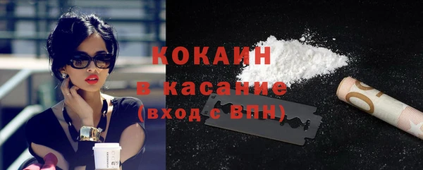 метамфетамин Зеленокумск