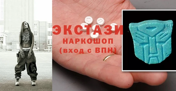 метамфетамин Зеленокумск