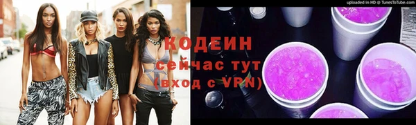 метамфетамин Зеленокумск