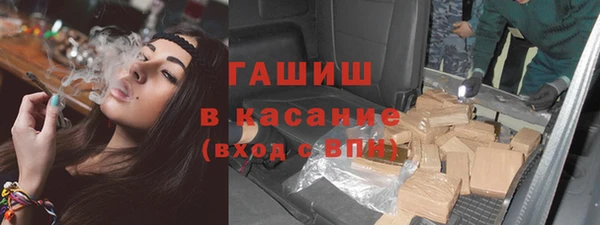 метамфетамин Зеленокумск