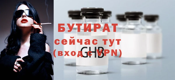 метамфетамин Зеленокумск