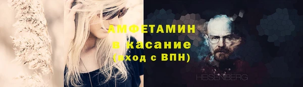 метамфетамин Зеленокумск