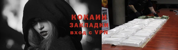 метамфетамин Зеленокумск