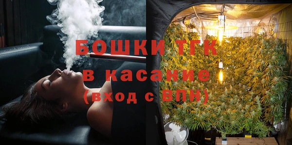 метамфетамин Зеленокумск