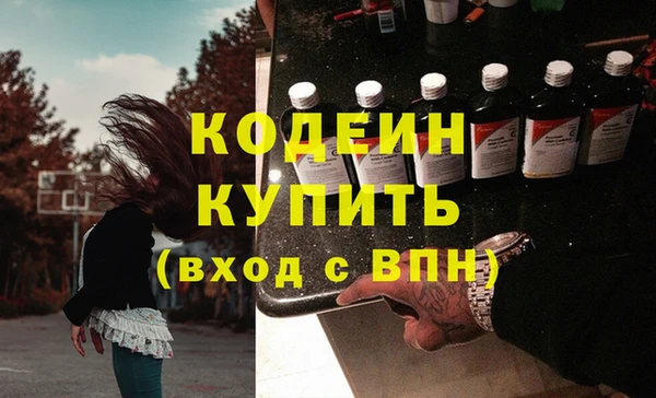 метамфетамин Зеленокумск