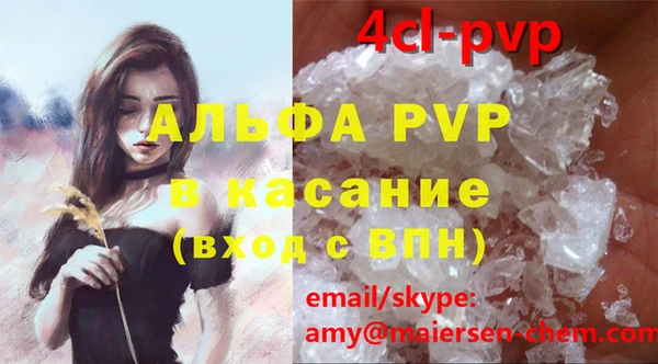 метамфетамин Зеленокумск