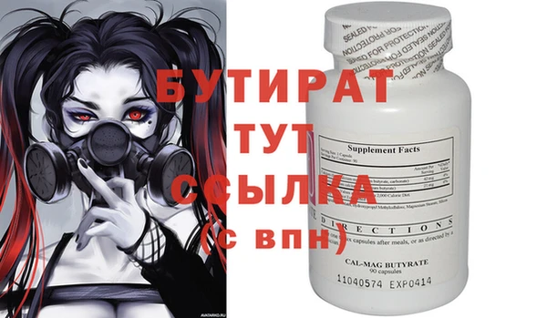 PSILOCYBIN Зеленодольск