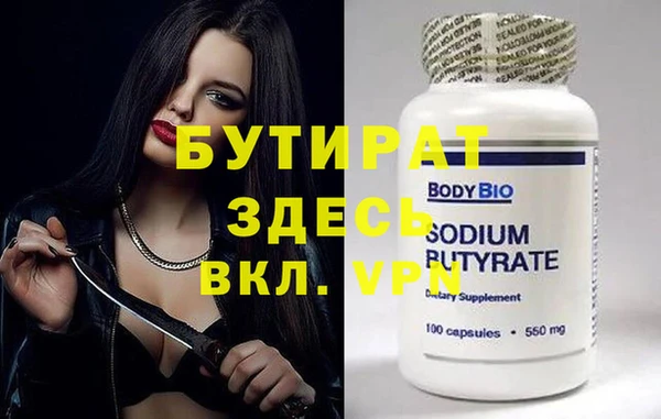 бошки Усинск
