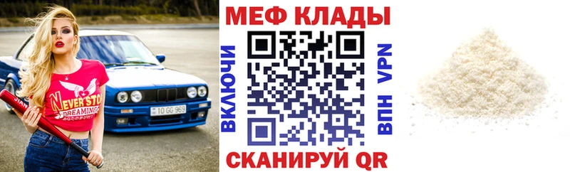 маркетплейс Telegram  Заполярный  МЯУ-МЯУ мяу мяу  цена  