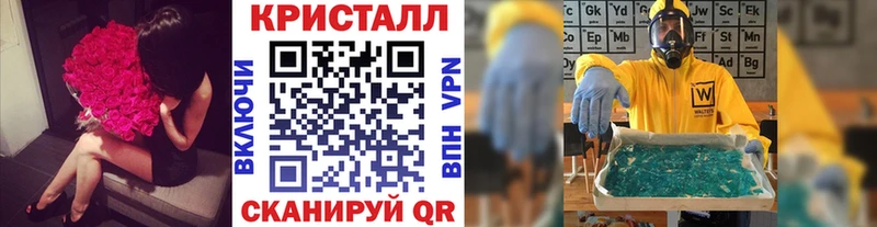 блэк спрут онион  Заполярный  МЕТАМФЕТАМИН Methamphetamine  где продают  